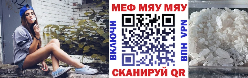 Купить наркотик Николаевск blacksprut ССЫЛКА АМФЕТАМИН Меф мяу мяу ГАШ