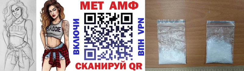 Amphetamine VHQ  Николаевск 