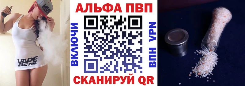 mega как зайти  Николаевск  А ПВП VHQ 