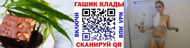 маркетплейс состав  Николаевск  Печенье с ТГК конопля 