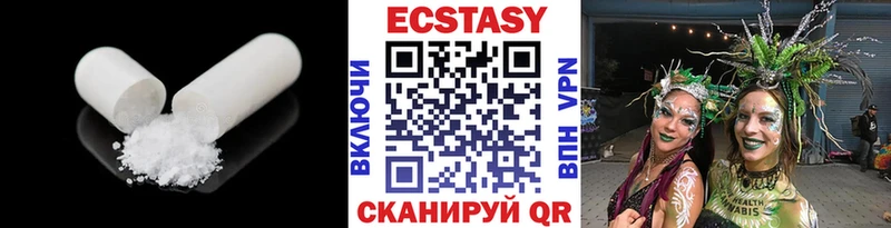 ЭКСТАЗИ XTC как найти закладки Николаевск