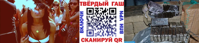 Гашиш индика сатива  Николаевск 