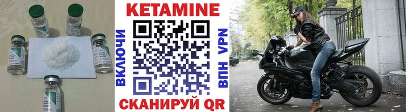 КЕТАМИН ketamine  ОМГ ОМГ ССЫЛКА  Николаевск 