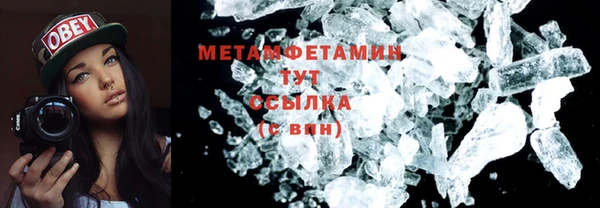 бошки Армянск