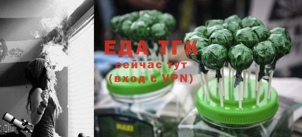 бошки Армянск