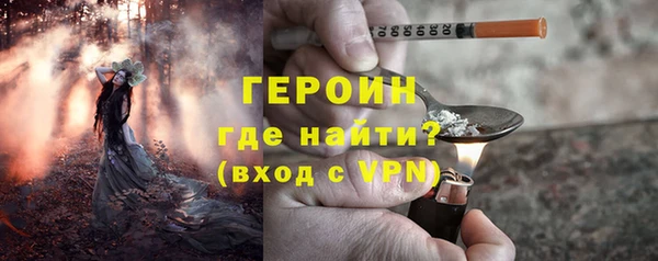бошки Армянск