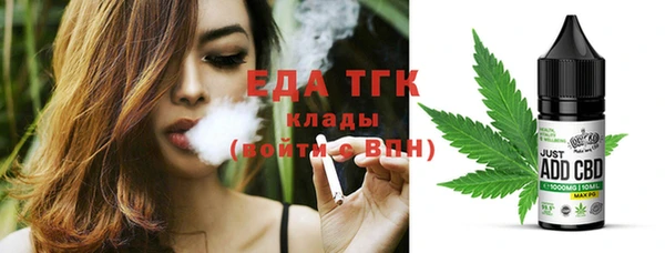 бошки Армянск