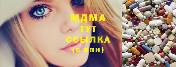таблы Аркадак