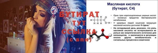 бошки Армянск