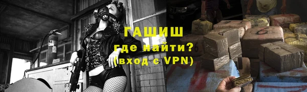 бошки Армянск