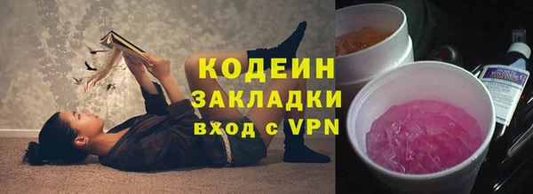 таблы Аркадак