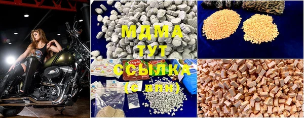 таблы Аркадак