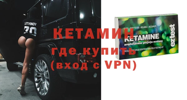 бошки Армянск