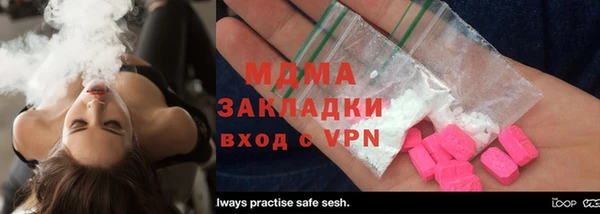 бошки Армянск