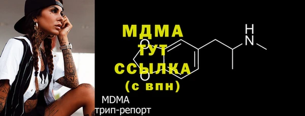 амф Арсеньев