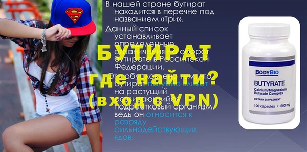 амф Арсеньев