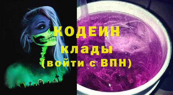 таблы Аркадак