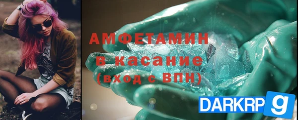 амф Арсеньев