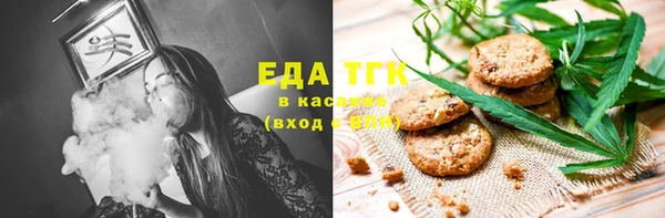 бошки Армянск