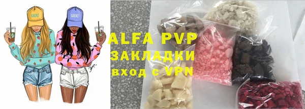 бошки Армянск