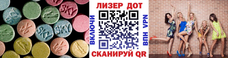 даркнет сайт  Николаевск  Лсд 25 экстази ecstasy 