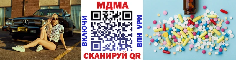 MDMA Molly Николаевск
