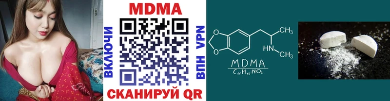 где продают наркотики  Николаевск  кракен tor  MDMA кристаллы 