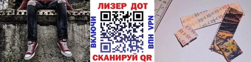 Марки N-bome 1,5мг  нарко площадка как зайти  Николаевск 