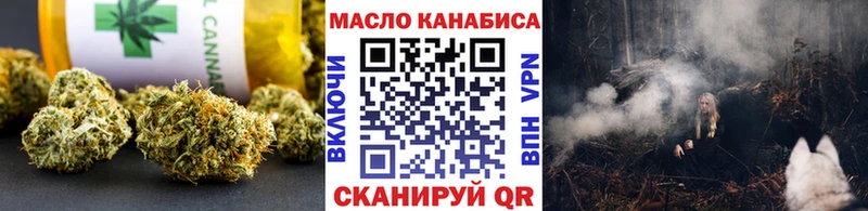Дистиллят ТГК жижа  Николаевск 