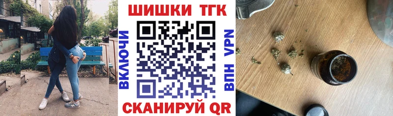 МАРИХУАНА марихуана  купить   Николаевск 